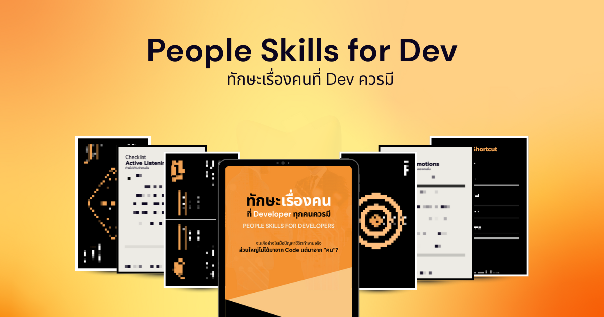 E-Book People Skill for Dev