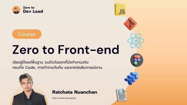 Zero to Front-end Dev