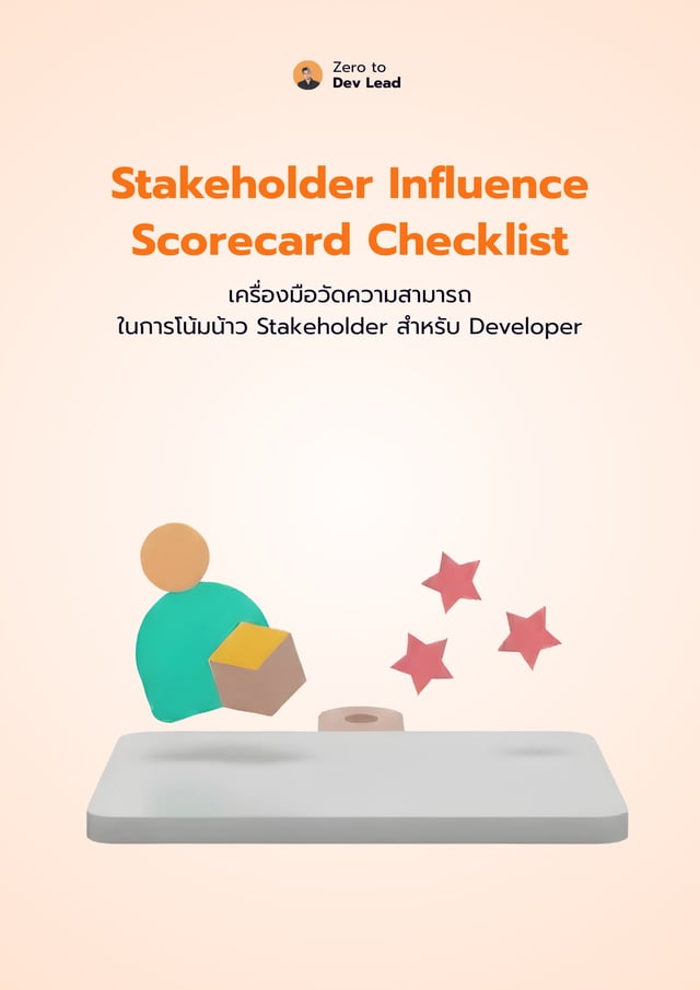 Stakeholder Influence Scorecard Checklist
