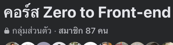 number of member in group