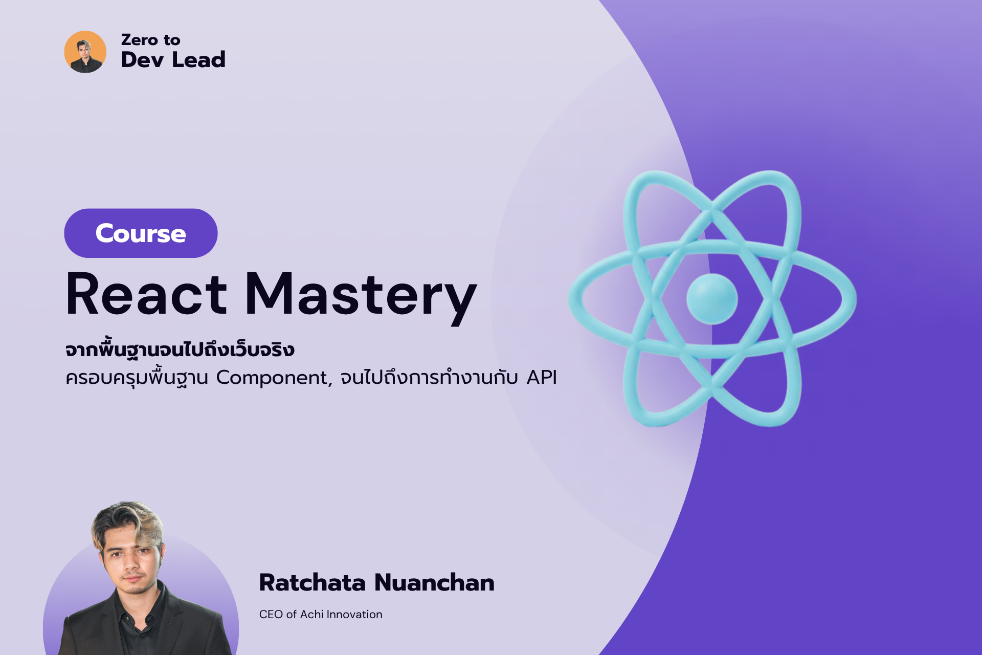 React Mastery